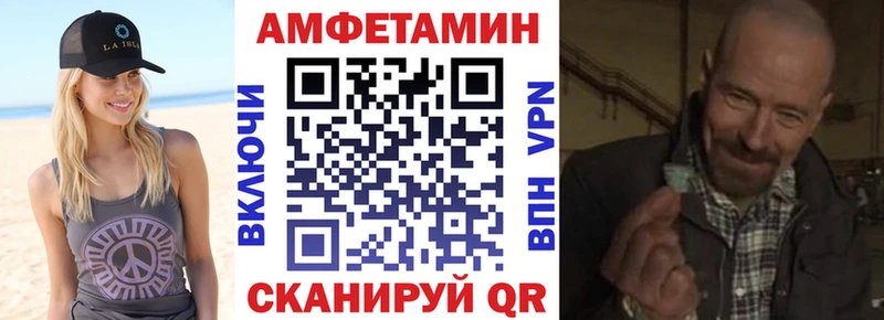 Amphetamine 98% Карачаевск