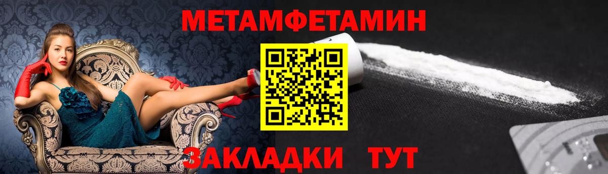 АМФ Розовый Карачаевск