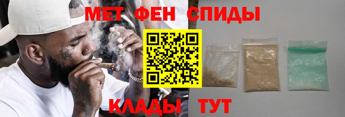АМФЕТАМИН 97%  Вход с VPN  АМФ  блэк спрут онион  Карачаевск 