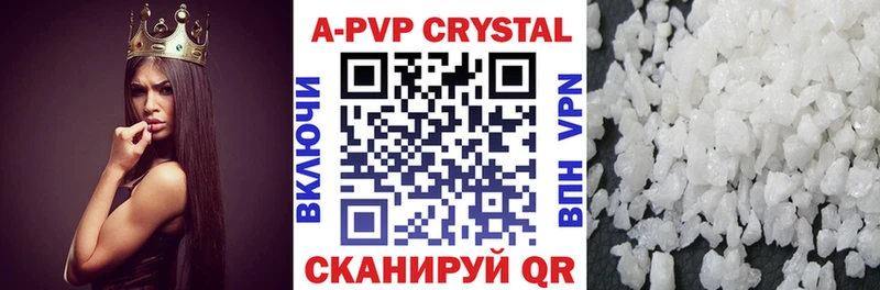 цены   Карачаевск  Alpha PVP Соль 