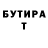 КЕТАМИН VHQ cresswelled