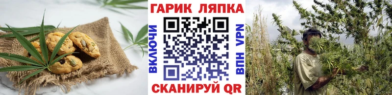 Еда ТГК марихуана  как найти закладки  Карачаевск 