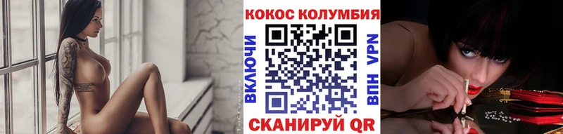 ОМГ ОМГ   Карачаевск  Кокаин Перу 