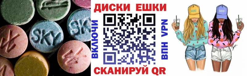 Ecstasy MDMA  Карачаевск 