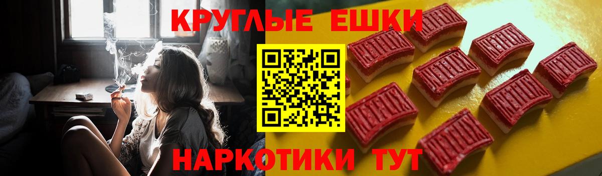 ЭКСТАЗИ ешки  ЭКСТАЗИ  Карачаевск  Вход с VPN 