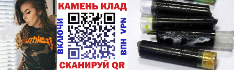 ГАШ Ice-O-Lator  наркошоп  Карачаевск 