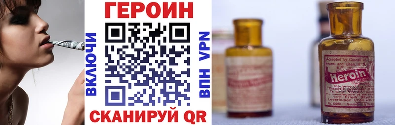 где можно купить   Карачаевск  OMG ТОР  ГЕРОИН афганец 