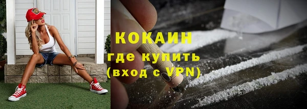 мяу мяу кристалл Армянск