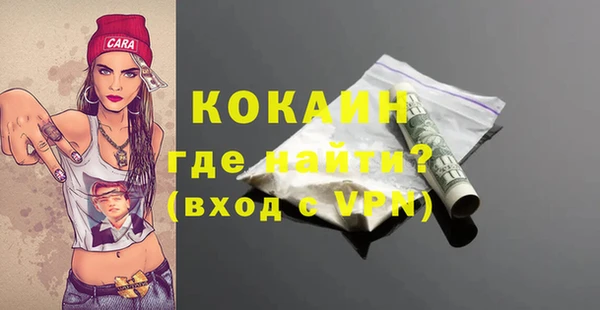 ALPHA-PVP Аркадак
