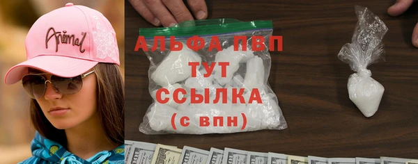 мяу мяу кристалл Армянск