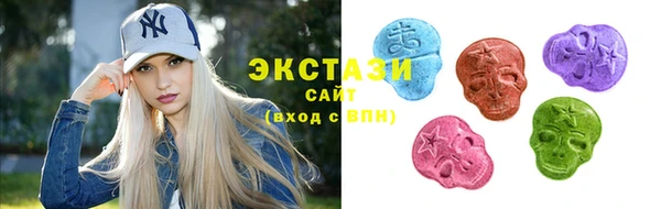 мяу мяу кристалл Армянск