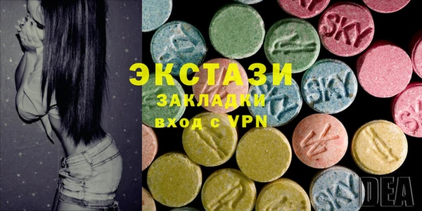 мяу мяу кристалл Армянск