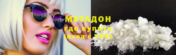 мяу мяу кристалл Армянск