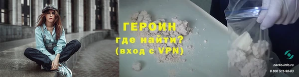 ALPHA-PVP Аркадак