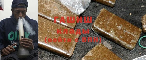 герыч Арсеньев