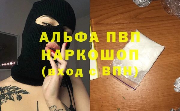кристаллы Алексин