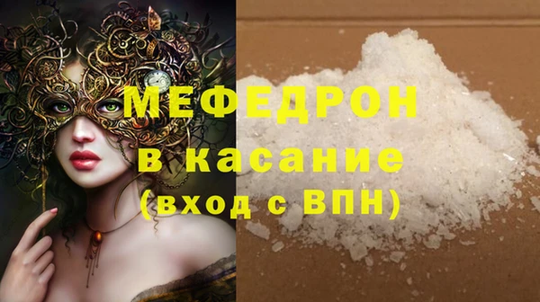 ALPHA-PVP Аркадак