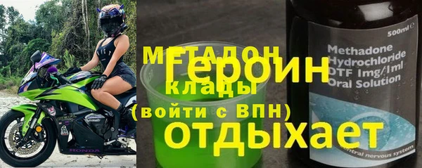 мяу мяу кристалл Армянск