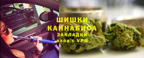 ALPHA-PVP Аркадак