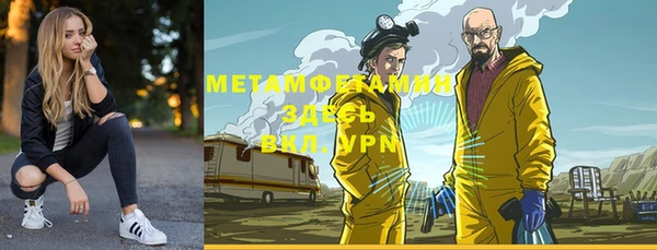 мяу мяу кристалл Армянск