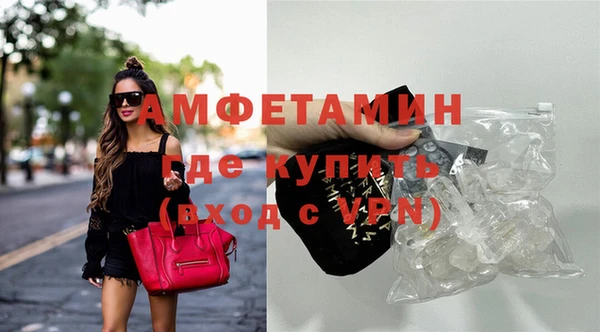 мяу мяу кристалл Армянск