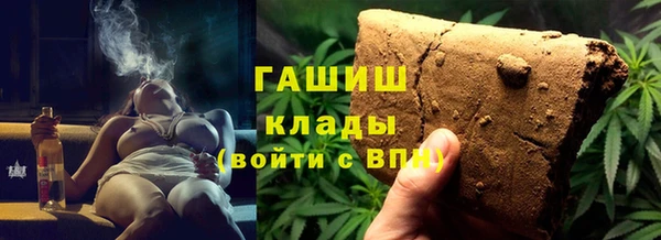 герыч Арсеньев