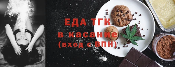 ALPHA-PVP Аркадак