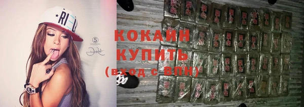 мяу мяу кристалл Армянск