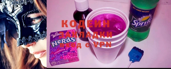 герыч Арсеньев