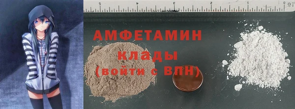 мяу мяу кристалл Армянск