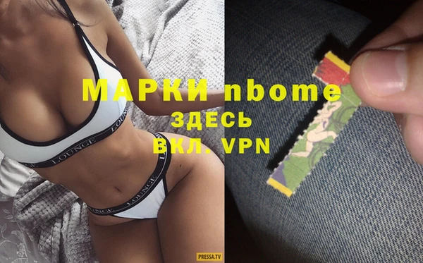 мяу мяу кристалл Армянск