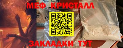 наркотики Краснокаменск