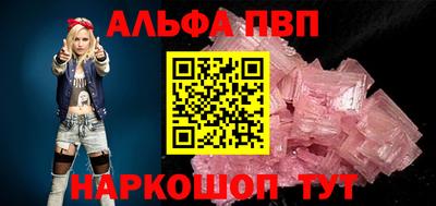 мефедрон мука Краснодар