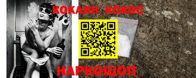 мефедрон мука Краснодар