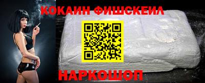 мефедрон Краснознаменск