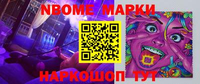 наркотики Краснокаменск