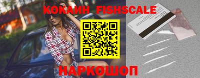 мефедрон Краснознаменск