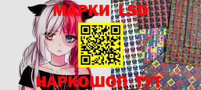 наркотики Краснокаменск