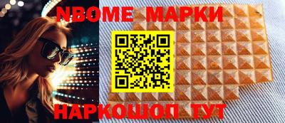 мефедрон Краснознаменск
