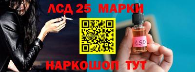 мефедрон Краснознаменск