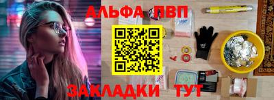 мефедрон Краснознаменск