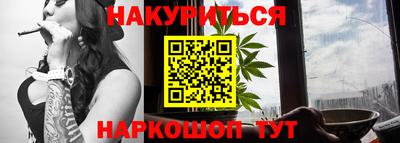 наркотики Краснокаменск