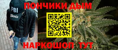 мефедрон Краснознаменск