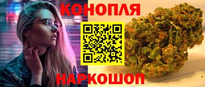 наркотики Краснокаменск