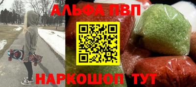 наркотики Краснокаменск