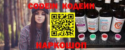 наркотики Краснокаменск