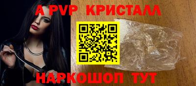 мефедрон Краснознаменск