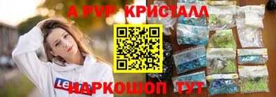 мефедрон Краснознаменск