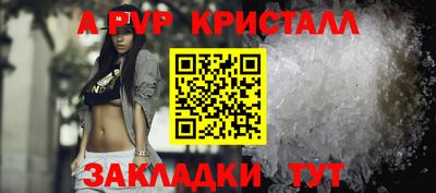 мефедрон Краснознаменск