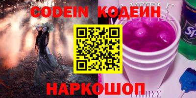 наркотики Краснокаменск